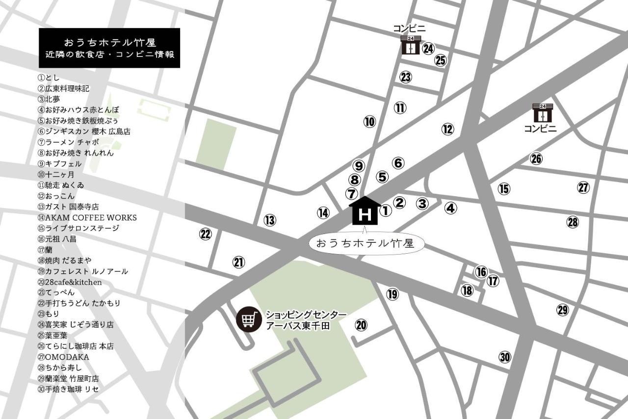 Ouchi Hotel Takeya Хіросіма Екстер'єр фото